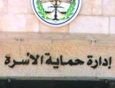 اختتام دورة التعامل مع حالات العنف المبني على النوع الاجتماعي اختتام دورة التعامل مع حالات العنف المبني على النوع الاجتماعي